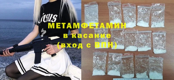 mdma Заволжск