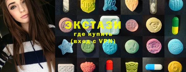 MDMA Заволжье